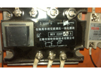 Solid state relay